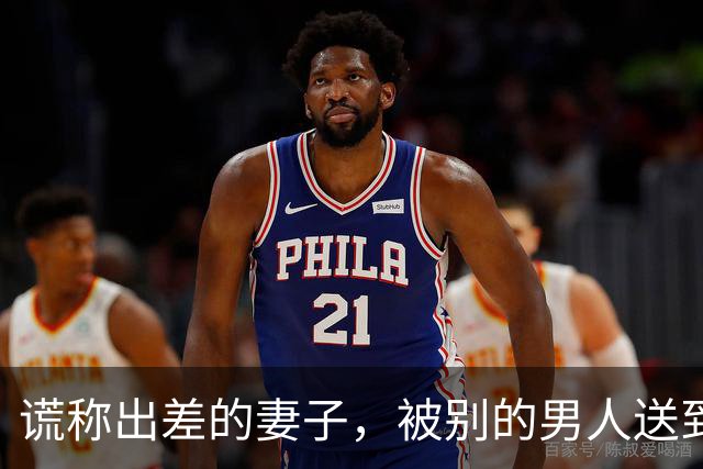 谎称出差的妻子,被别的男人送到我在的医院,那男人说救我未婚妻